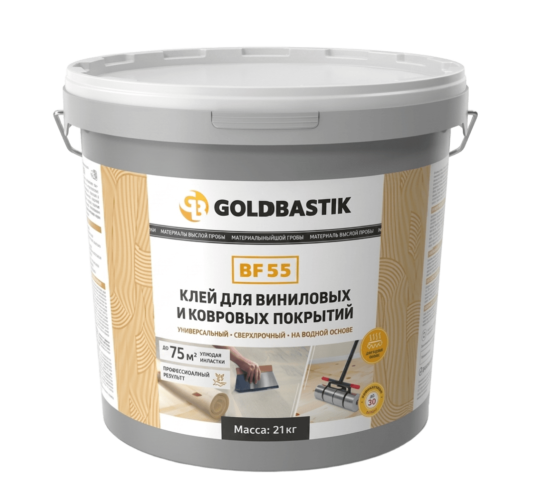 GOLDBASTIK BF 55